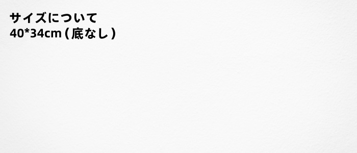 トートバッグ① 展示图